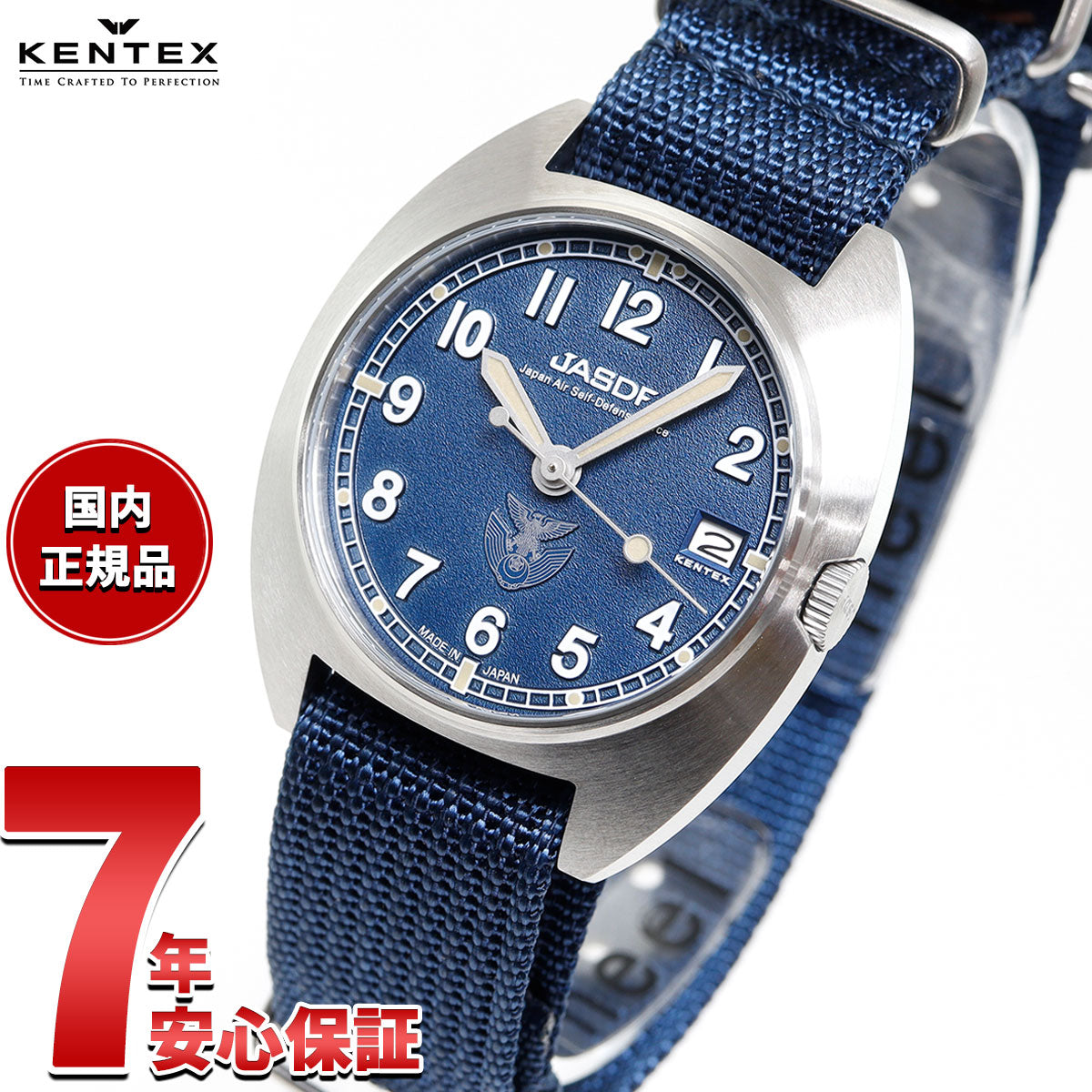 ケンテックス KENTEX JSDFクラシックスタンダード 航空自衛隊モデル