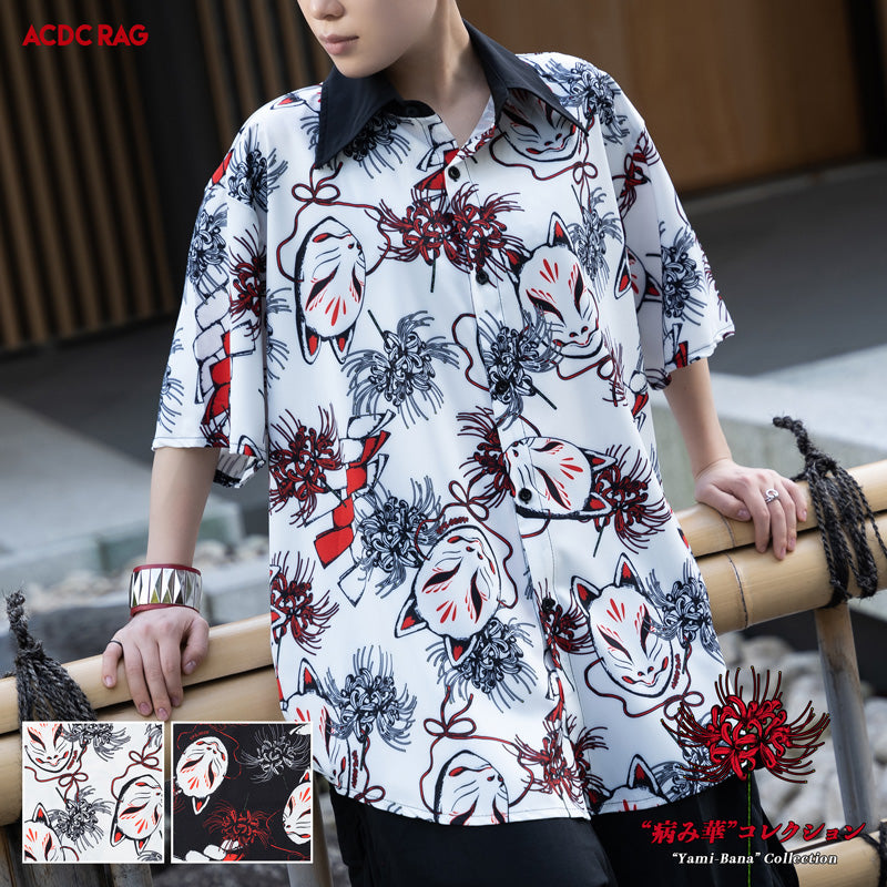 半袖]Pヒガンバナシャツ – ACDC RAG