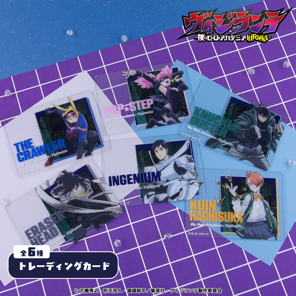 TVアニメ『ヴィジランテ -僕のヒーローアカデミアILLEGALS-』 グッズ