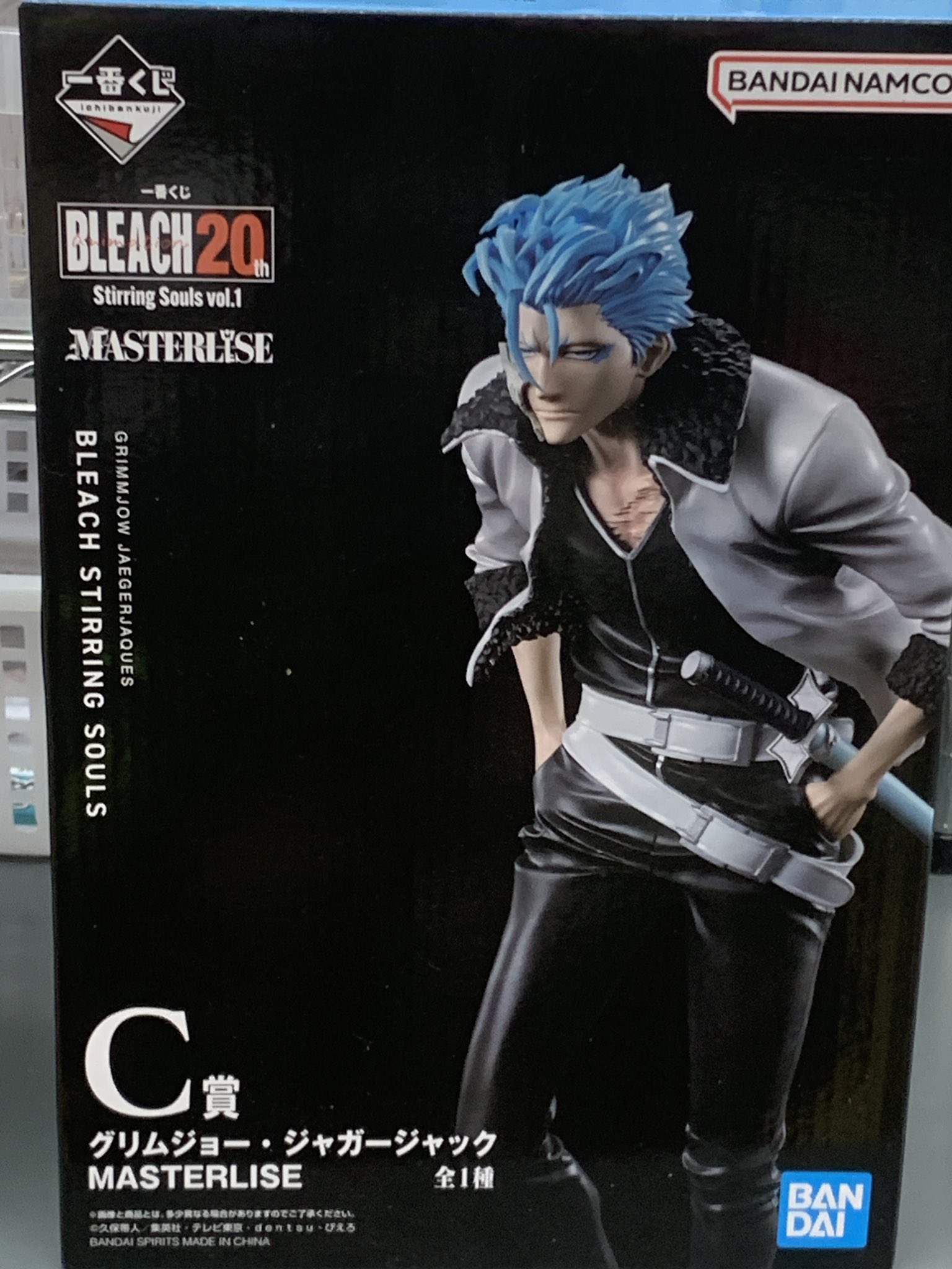 B賞 藍染惣右介 MASTERLISE 一番くじ BLEACH-ブリーチ- Stirring Souls