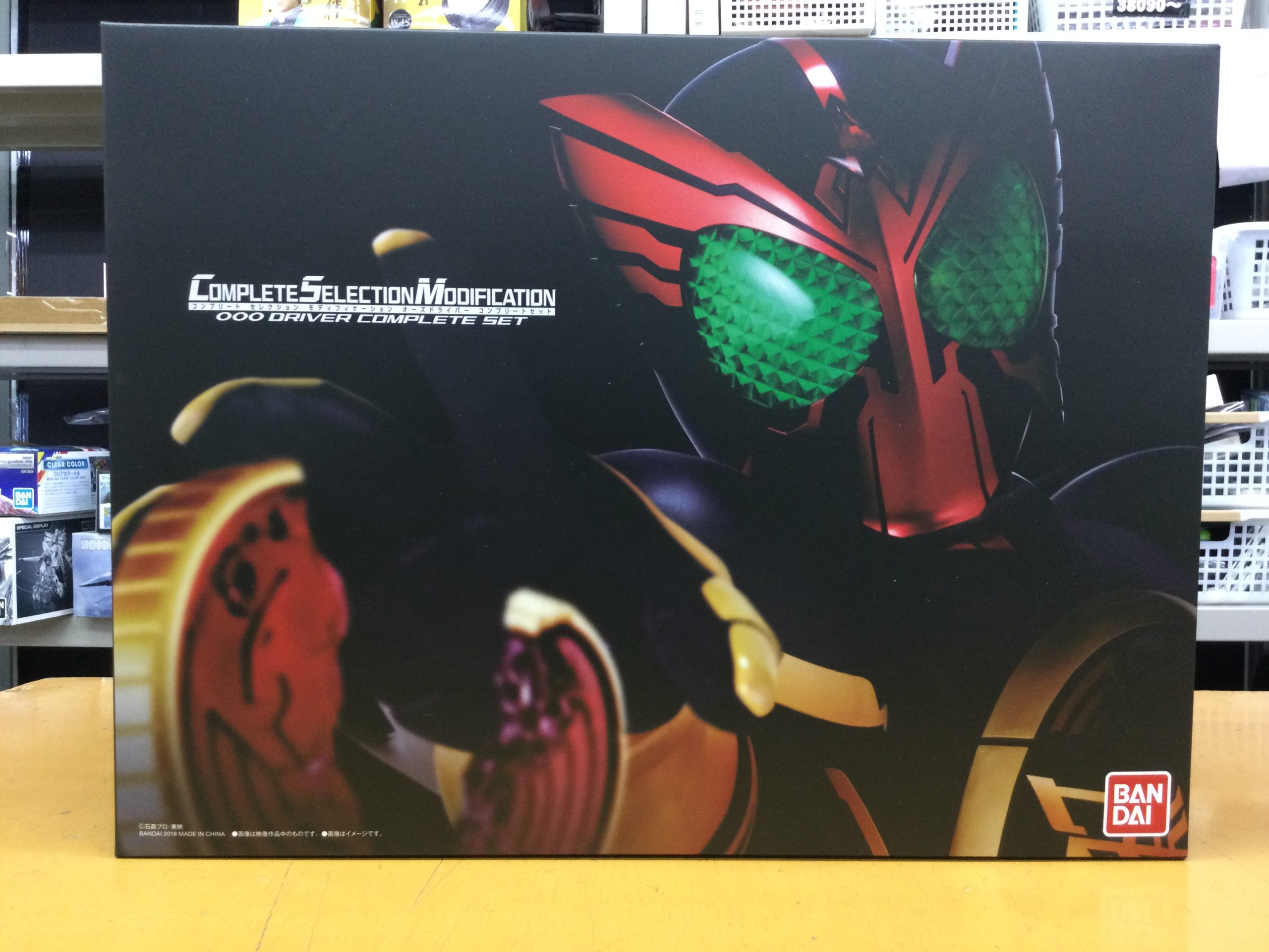 コンプリートセレクションモディフィケーション オーズドライバー