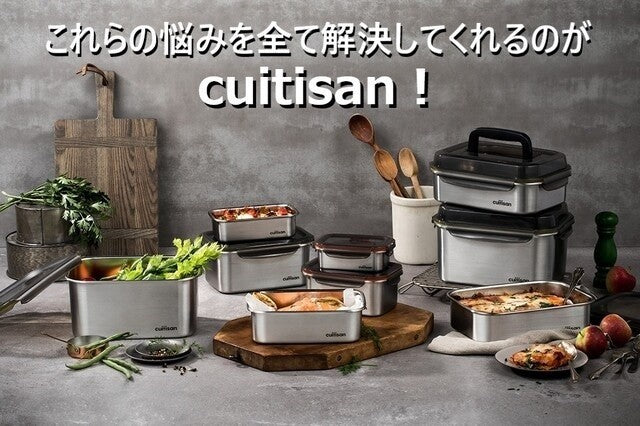 Cuitisan Singnature 8点フルセット（セットで7千円もお得）ついに入荷！
