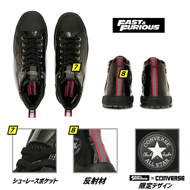 即日発送】コンバース ワイルドスピードコラボ 安全靴 ハイカット 限定