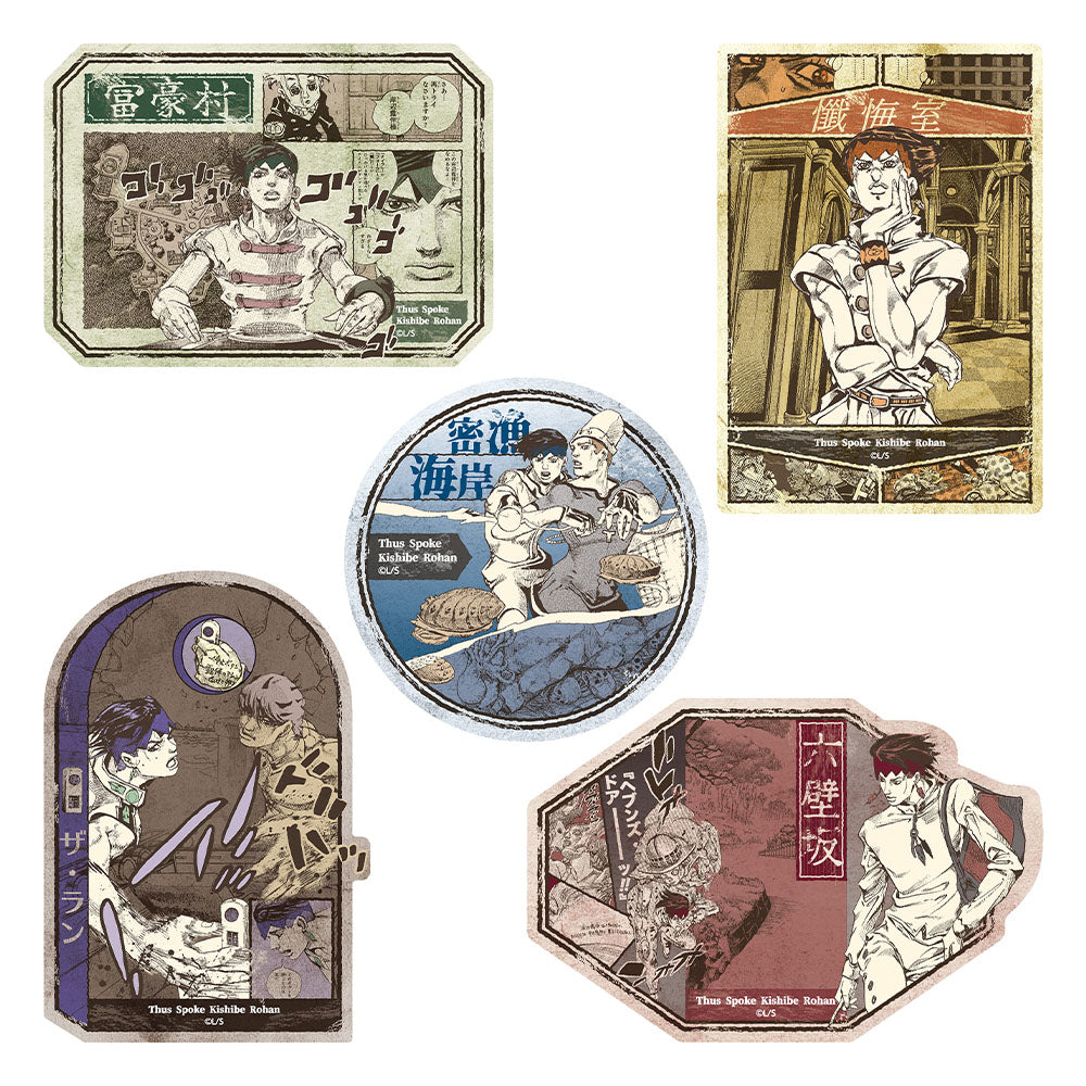 岸辺露伴は動かない』トラベルステッカーセット （全5種入り） – JUMP