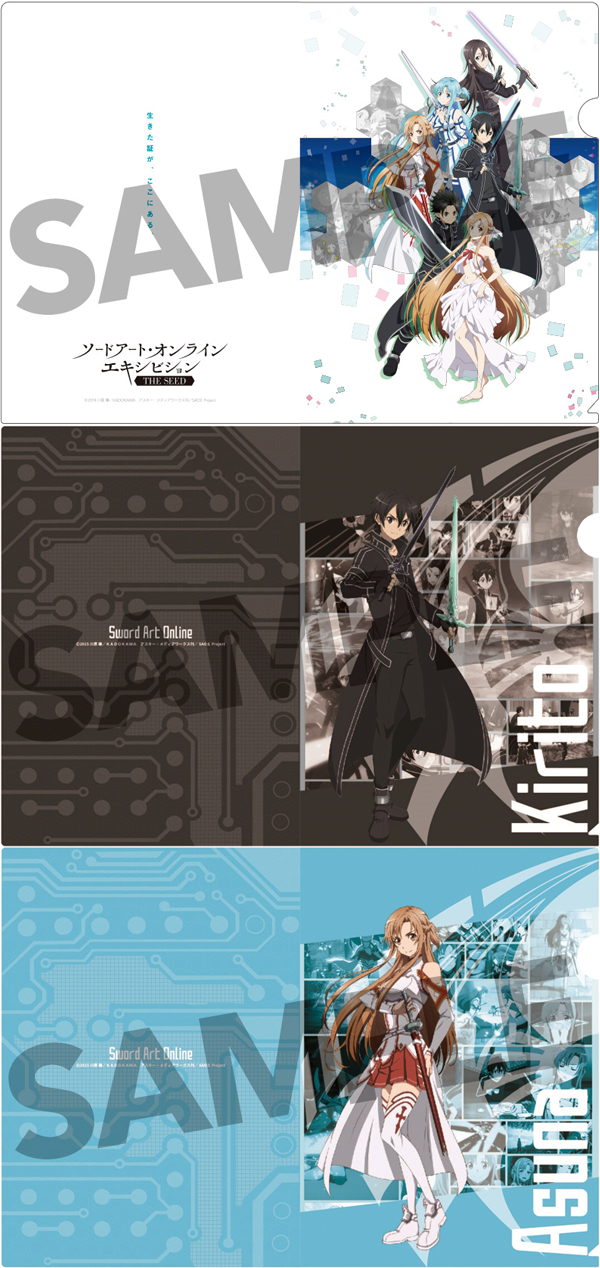 GOODS | ソードアート・オンライン・エキシビション～THE SEED～ショップ