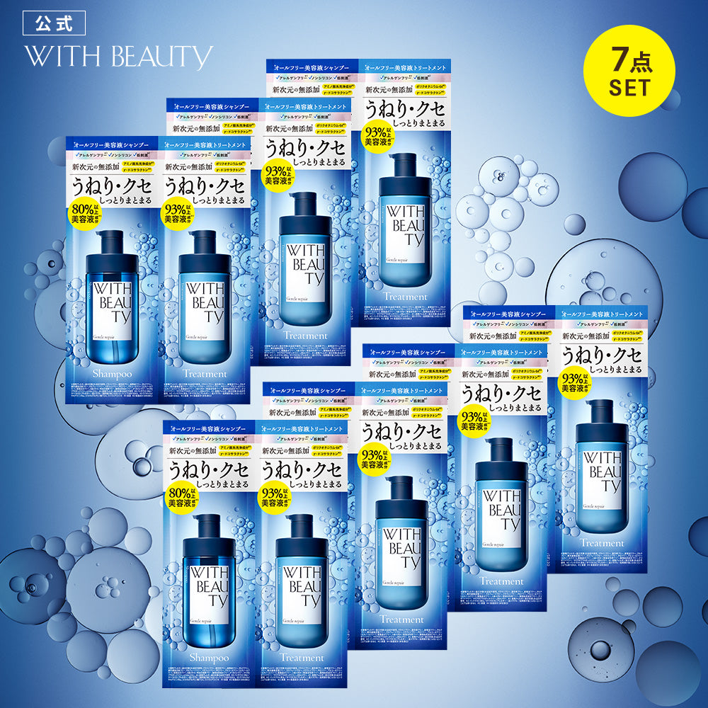 ウィズビューティ ジェントルリペア モイスト 1DAY トライアル[各12mL×7点]