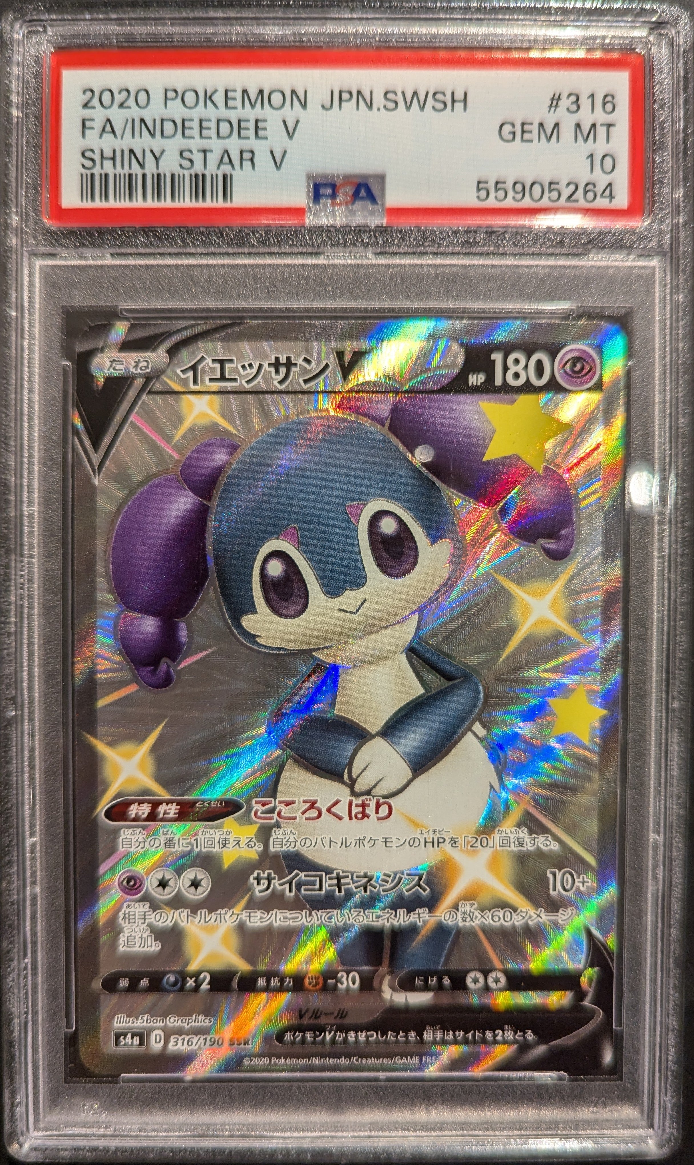 SOLD] Pokemon TCG Graded Card: 2020 Indeedee V Japanese #316 PSA