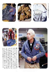 TOYS McCOY NEWS::世田谷ベース 16