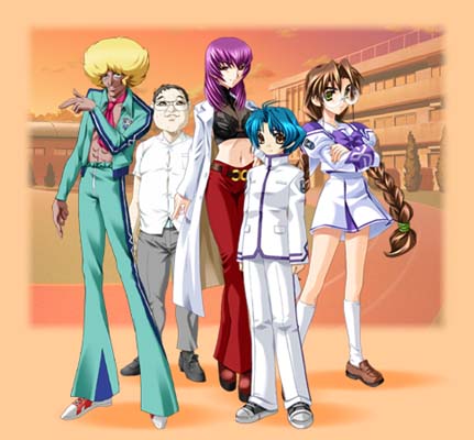 アカネマニアックス 流れ星剛田伝説