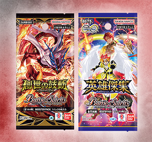 プレミアムバンダイ バトラーズグッズセット デジモン - 商品情報