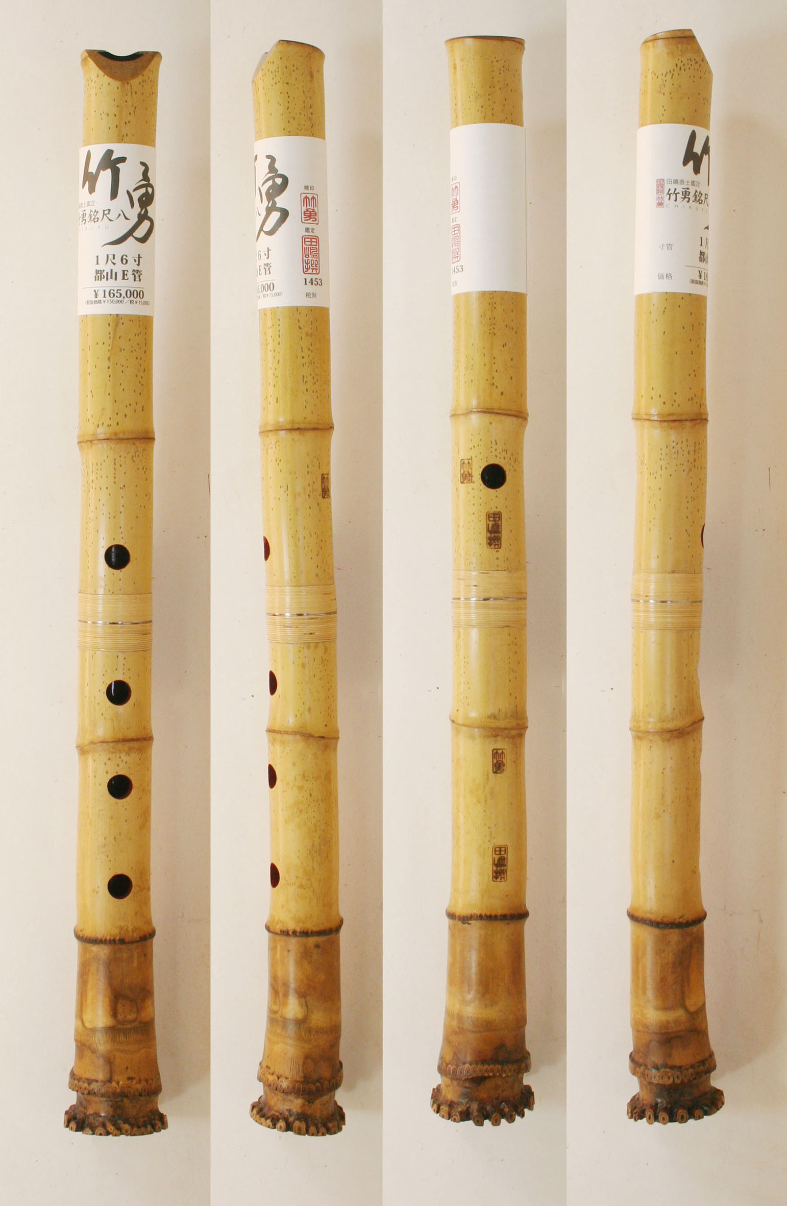 尺八 琴古流 7孔 在銘 中継籐巻銀三線 一尺四寸管 【音出し確認済み