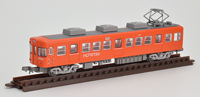 新塗装！「鉄道コレクション伊予鉄道700系3両セットB」 | 伊予鉄