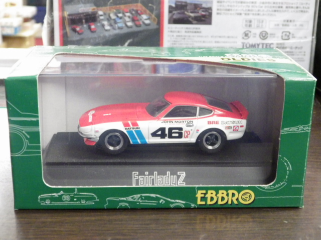 ミニカーショップグローバル - 1/43 エブロ 日産 フェアレディ 240Z