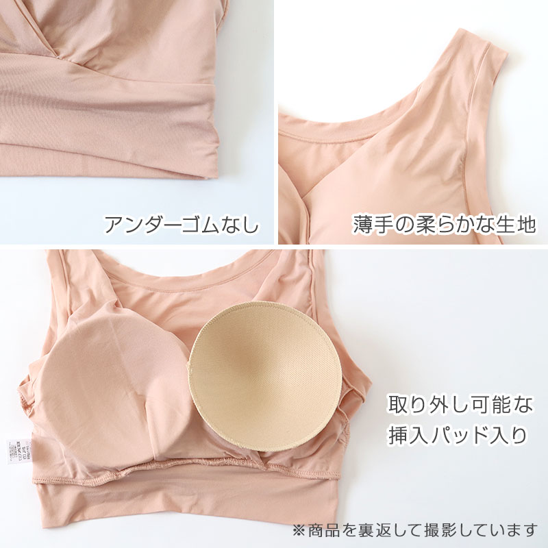 グンゼ ハーフトップ カップ付き ブラ ブラジャー ハーフブラ 楽 M-LL