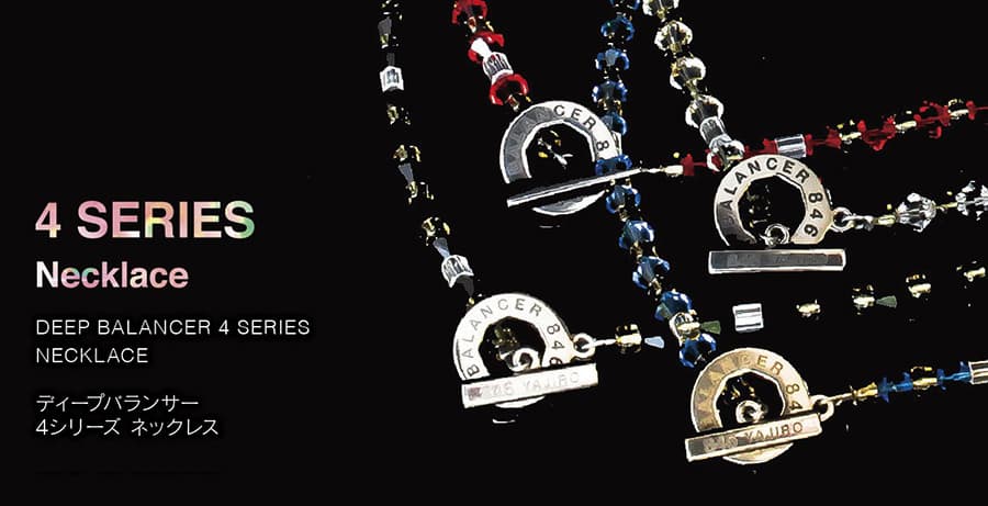 Sports necklace 846YAJIRO - DEEP BALANCER baseball player・athlete