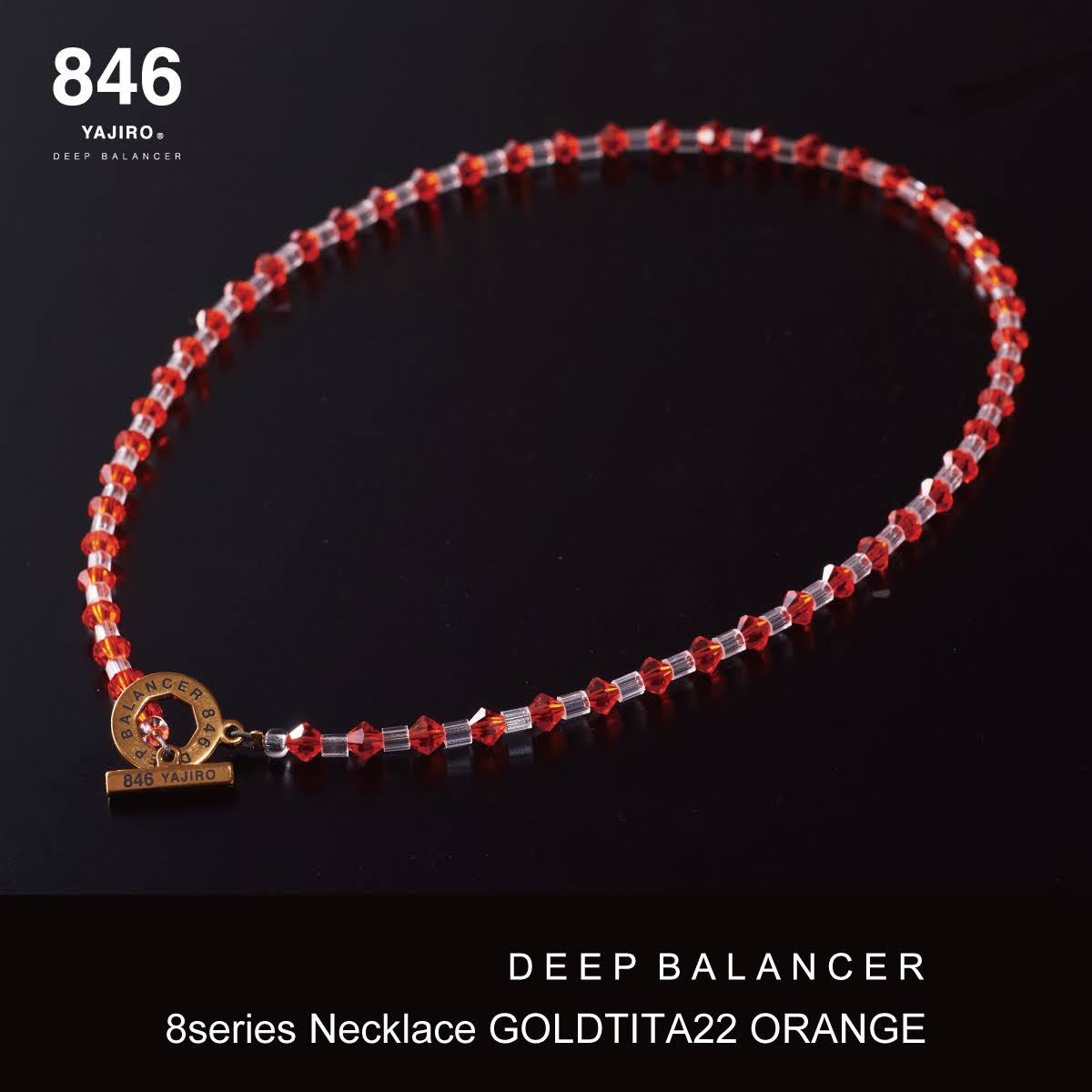 8シリーズネックレス – 846YAJIROオンラインショップ