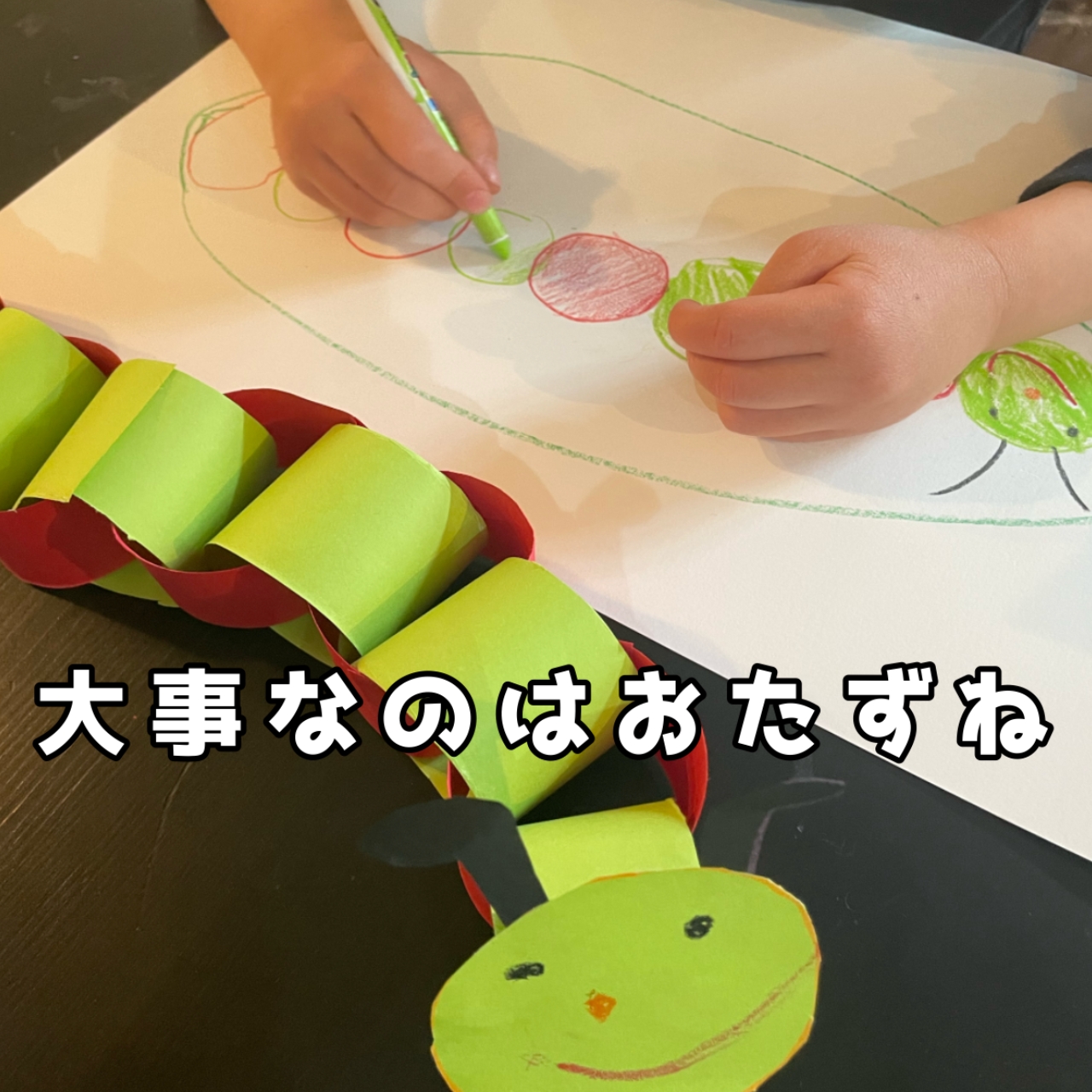 受験絵画】小学校受験絵画（工作）をスタートするタイミング｜こども