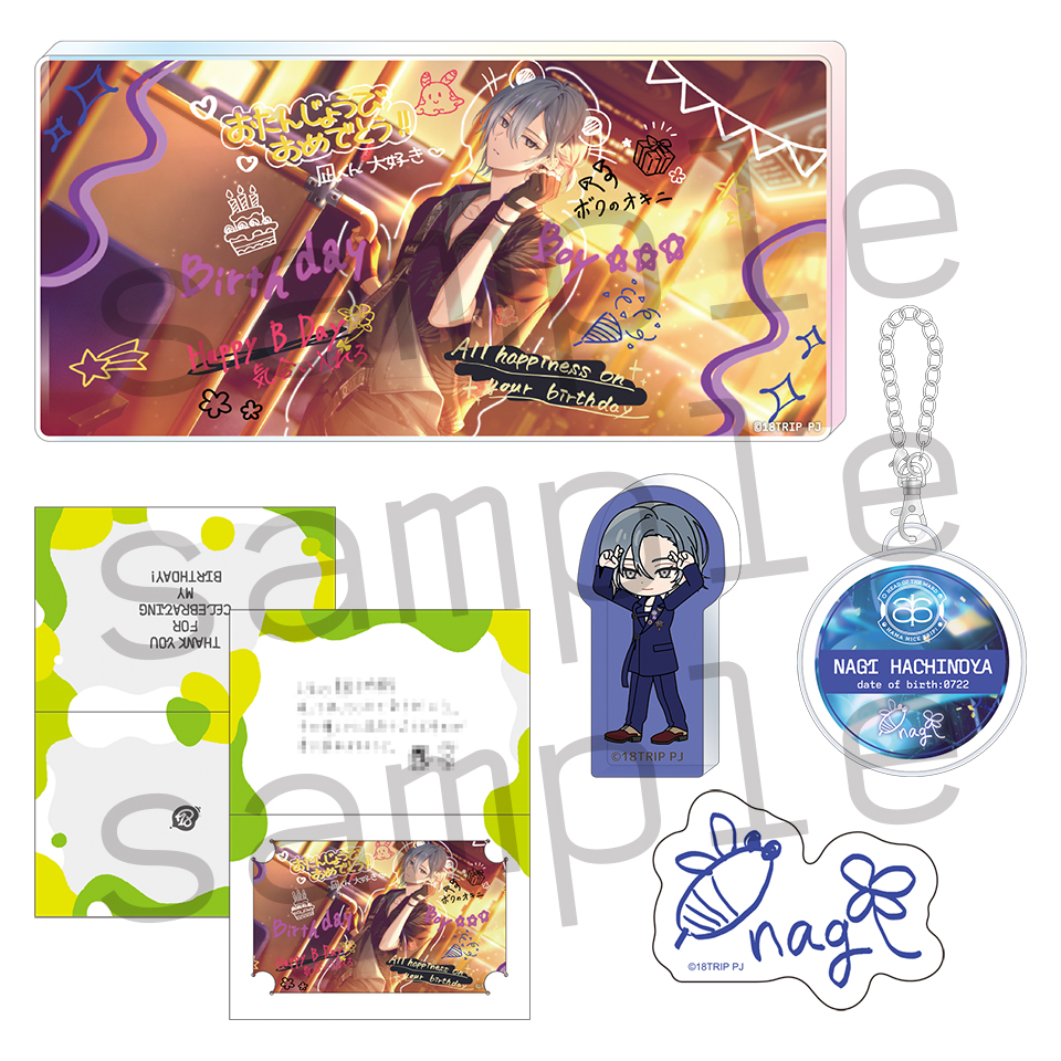 AGF2025『18TRIP』グッズラインナップ公開！ | 【公式】18TRIP（エイトリ）