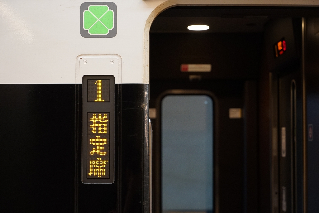 大阪駅】サンダーバードの乗り場は？ | 鉄道プレス