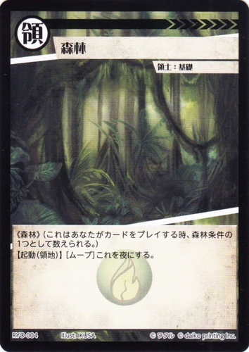 カード種類「領土」(24 枚)｜アニマルカードゲーム