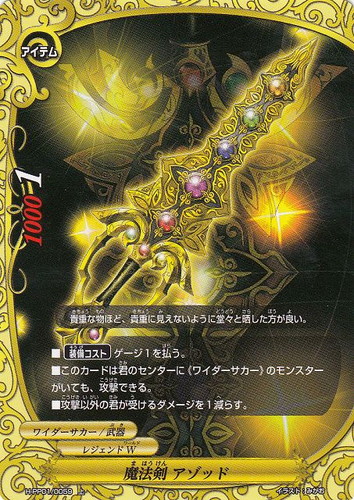 ワールド「レジェンドW」(306 枚)｜フューチャーカード バディファイト