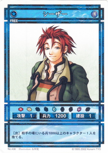 イラストレーター「石川史」(7 枚)｜幻想水滸伝 カードストーリーズ