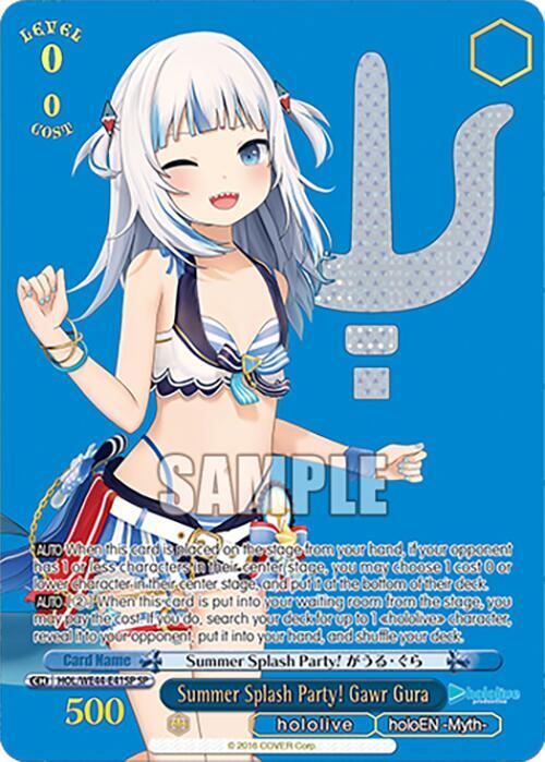 Summer Splash Party! Gawr Gura (SP) - hololive production Summer