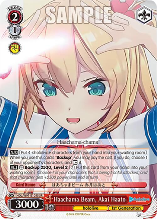 Haachama Beam, Akai Haato (SR) - hololive production - Weiss