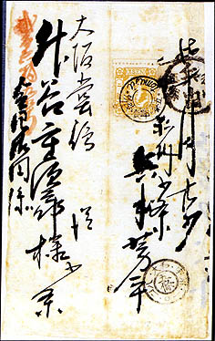 日本切手ノート1