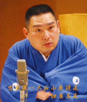 武春堂 | うなるカリスマ！ 国本武春