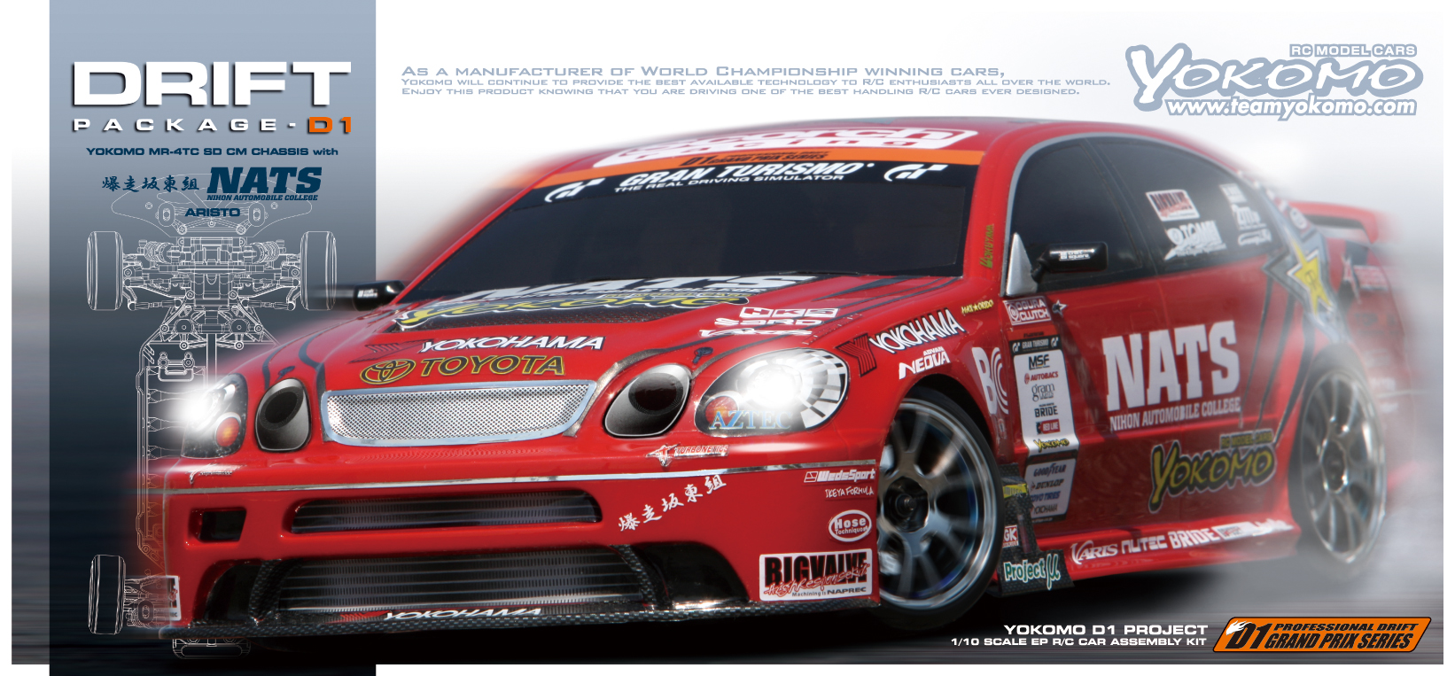 ラジコンカー・RCカーのヨコモ／YOKOMO 公式サイト