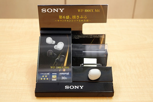 It's a Sony展ガチャガチャラバーストラップ第4弾レポート - ソニーの