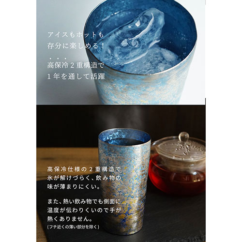 チタン二重タンブラー 鈦虹 ビアロック400 ピンク | 【公式】銀座