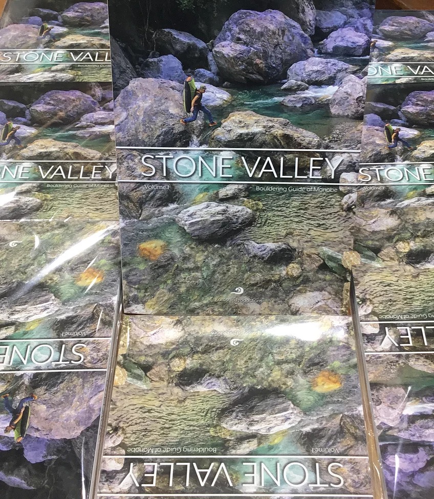 岩へ行こう！「STONE VALLEY」他、全国のトポ揃ってます | 板橋区