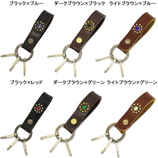 正規取扱店 HTC (Hollywood Trading Company) N&J Ring Key Holder