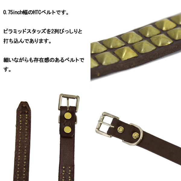 正規取扱店 HTC(Hollywood Trading Company) #14 2Line 0.75インチ