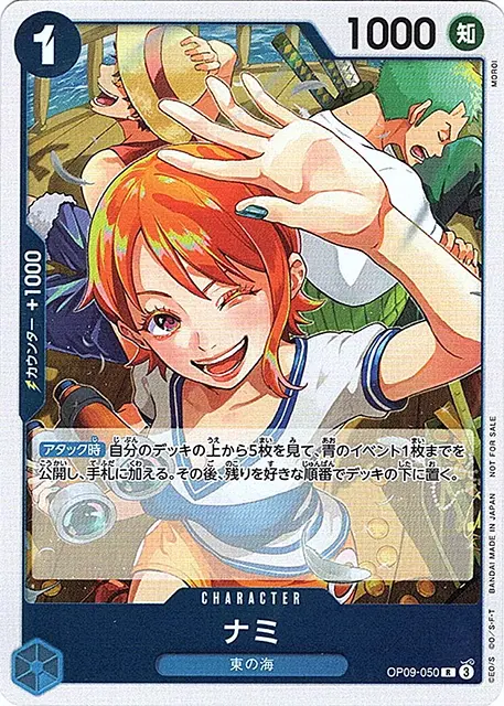 ワンピースカード】始めようキャンペーン 収録カードリスト | ティア