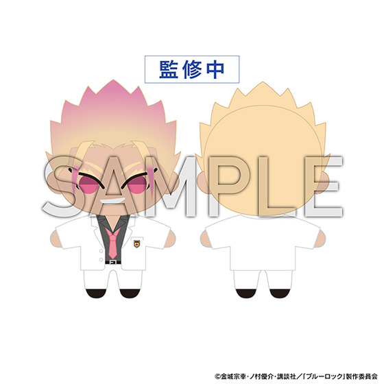 ブルーロック展 EGOIST EXHIBITION the animation ぬいぐるみ