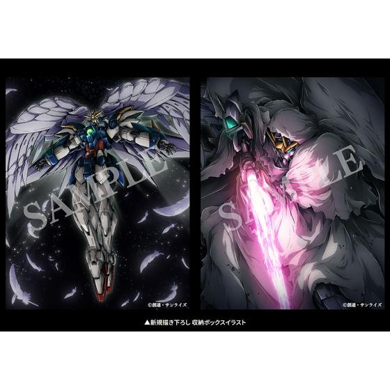 A-on STORE 有償特典付き】 新機動戦記ガンダムW Endless Waltz 特別篇