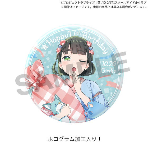 ラブライブ！蓮ノ空女学院スクールアイドルクラブ 蓮ノ空女学院購買部