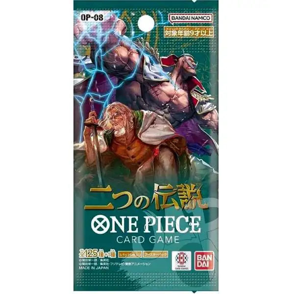 One Piece Trading Card Game Four Emperors Booster Box OP-09