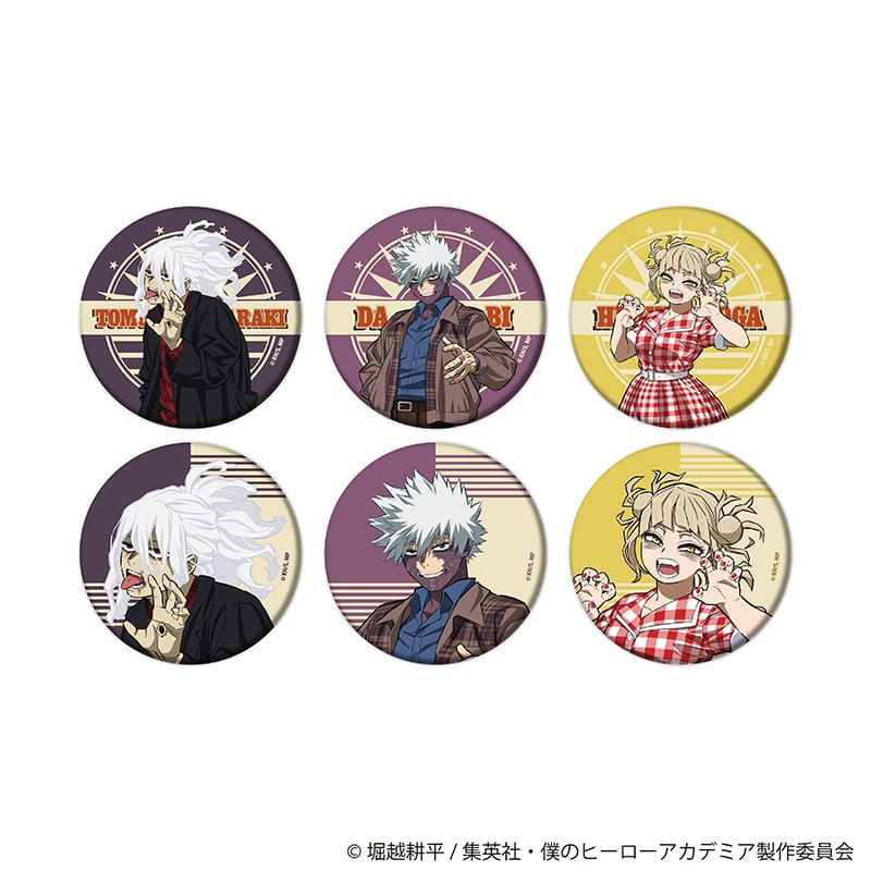 公式オンラインストア作品/僕のヒーローアカデミア/荼毘