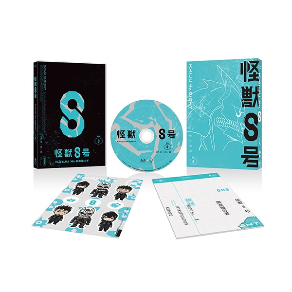 公式オンラインストア『怪獣8号』 Vol.8 初回生産限定版 DVD(Vol.8