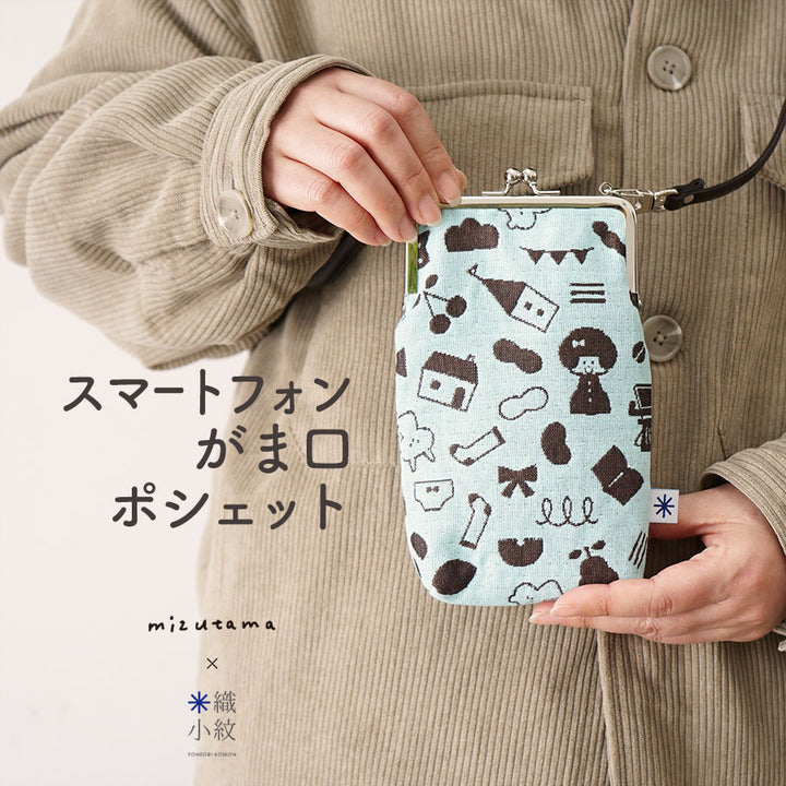 smhp3966_720x.jpg?v=1677566199