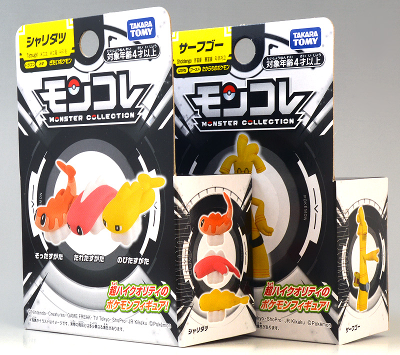 ポケモン モンコレレビュー MSシリーズBOX10 ときてっと TOKITETO