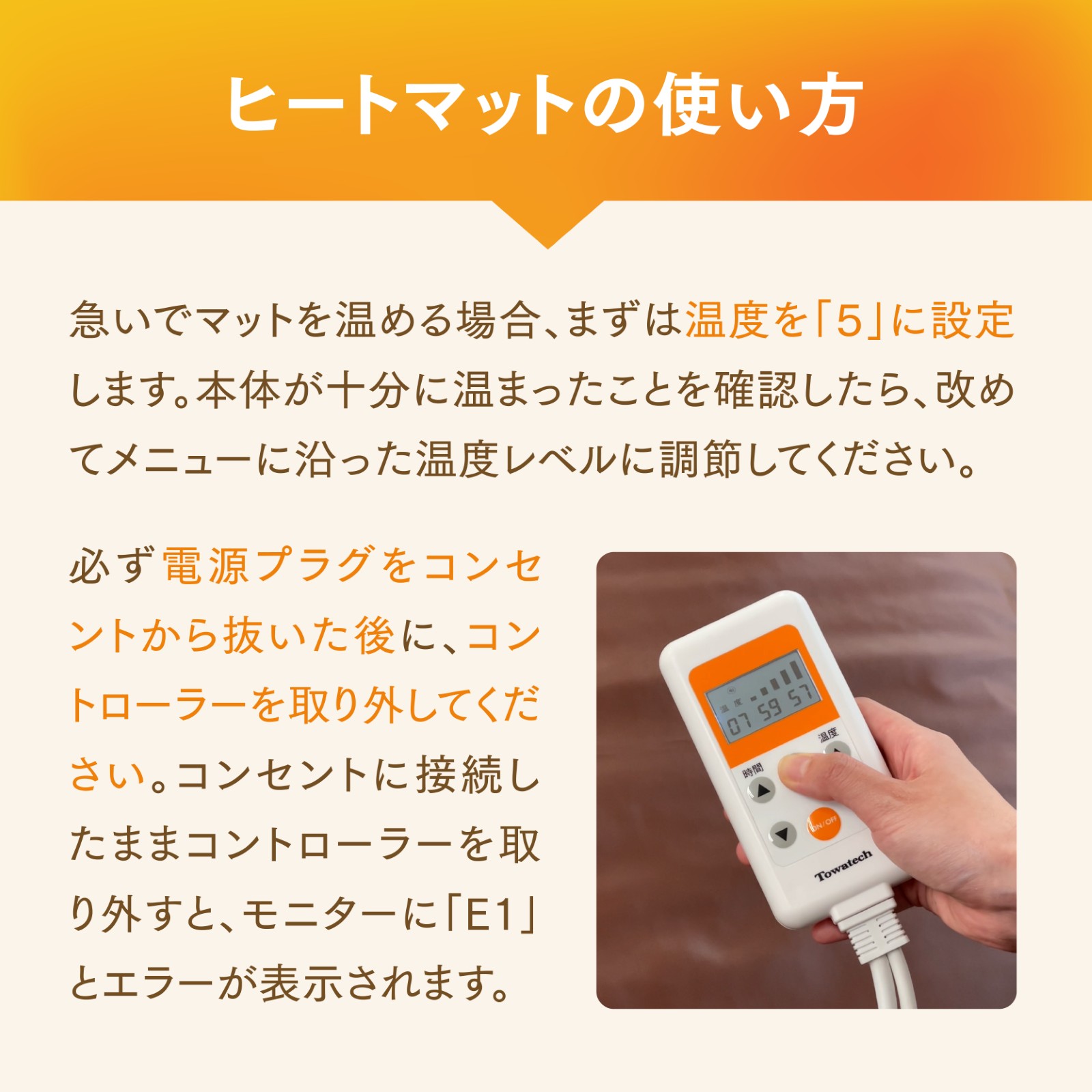 有孔】TWヒートマット | トワテック