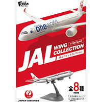 JAL ウイングコレクション7 【F-TOYS】