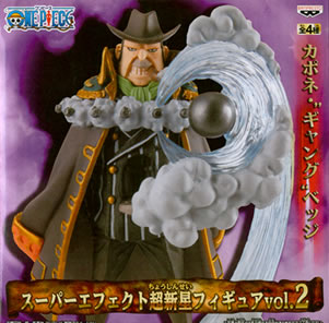 ワンピース スーパーエフェクト超新星フィギュア vol.2 【バンプレスト】
