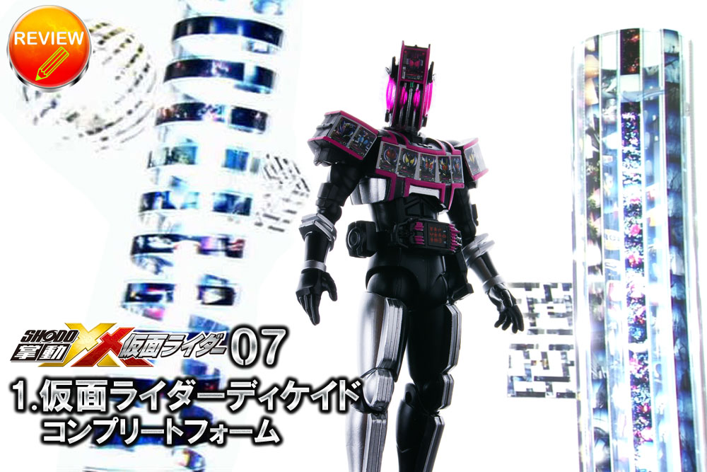 レビュー】掌動-XX 仮面ライダー7 1.仮面ライダーディケイド