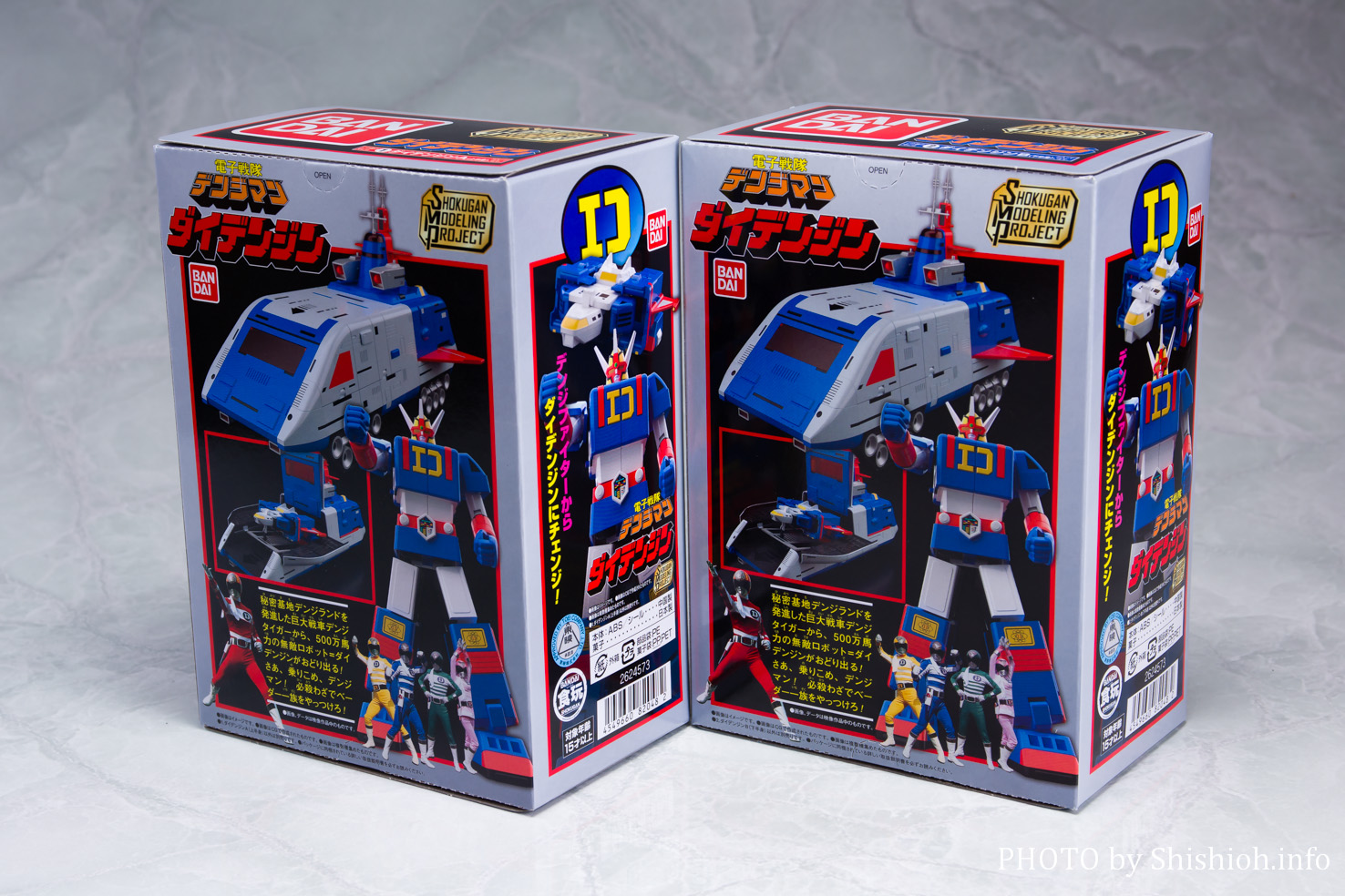 レビュー】SMP ダイデンジン